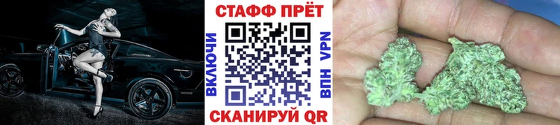 Виды наркоты Плёс СОЛЬ COCAIN Меф Бутират ГАШ МАРИХУАНА