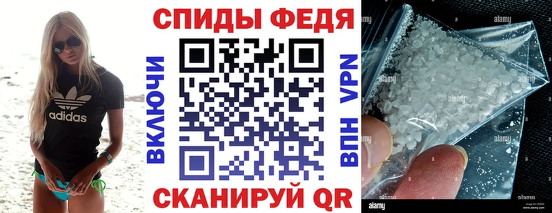 Amphetamine Premium Плёс