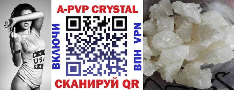 Alpha PVP Соль  ОМГ ОМГ рабочий сайт  Плёс  купить наркотики сайты 