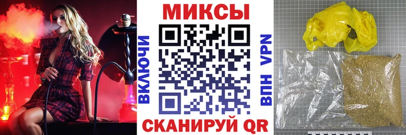 Бутират бутандиол  Плёс 