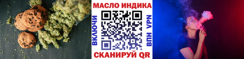 Cannafood марихуана как найти закладки Плёс