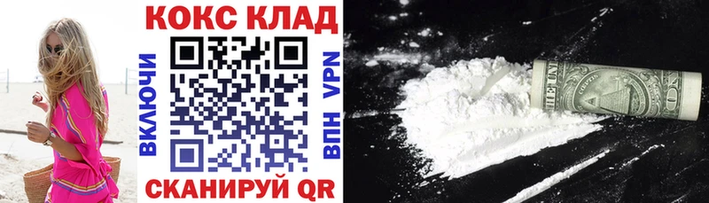 Cocaine 98%  ОМГ ОМГ зеркало  Плёс 