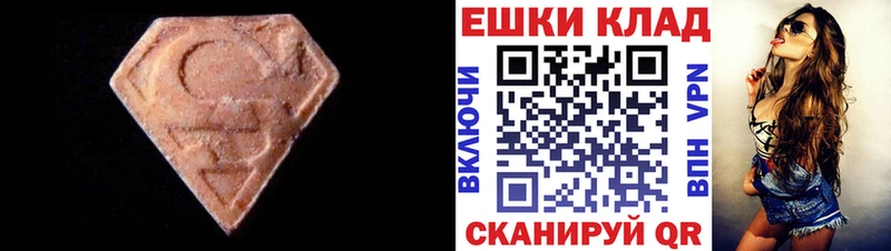 Экстази 300 mg  Плёс 