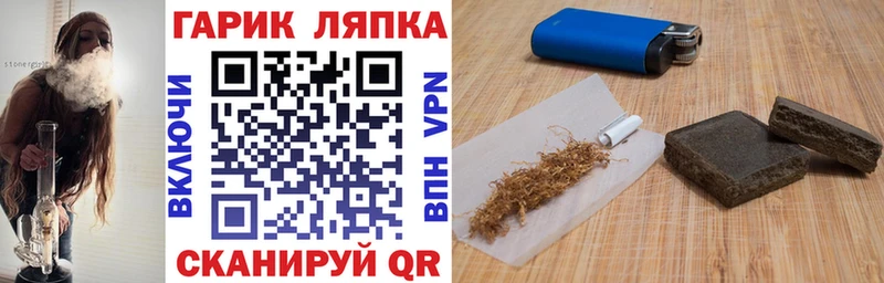 Гашиш Изолятор  Плёс 