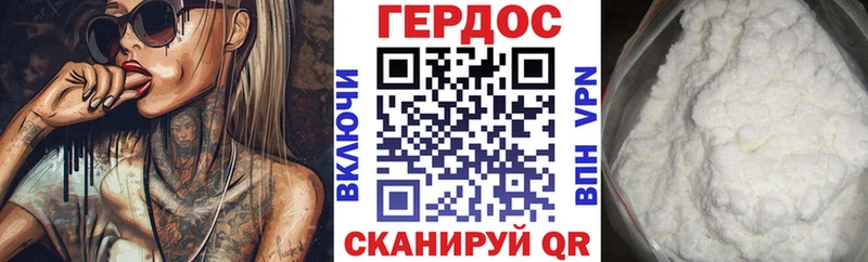 ГЕРОИН VHQ Плёс