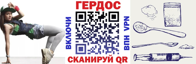ГЕРОИН Heroin где купить наркоту Плёс