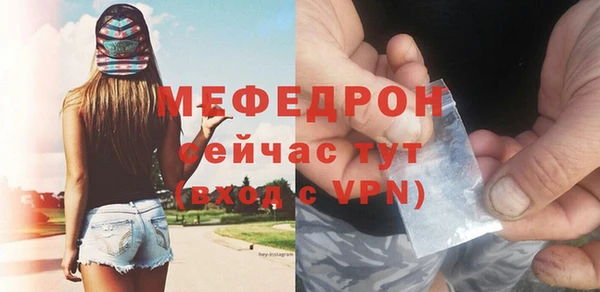 2c-b Горняк