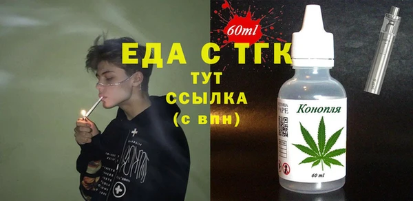 2c-b Горняк