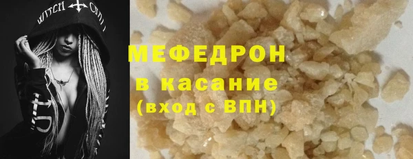 меф Горнозаводск