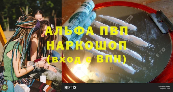 меф Горнозаводск