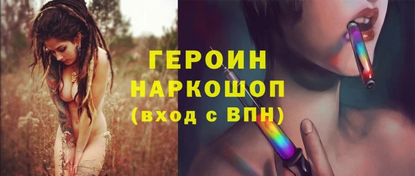 ГАЛЛЮЦИНОГЕННЫЕ ГРИБЫ Вязники