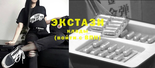 ГАЛЛЮЦИНОГЕННЫЕ ГРИБЫ Вязники