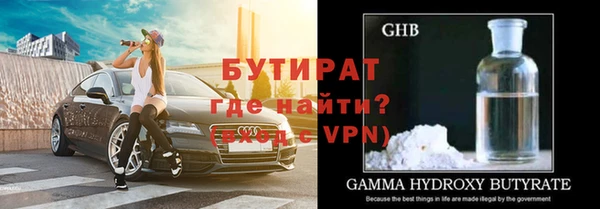 прущие грибы Горно-Алтайск