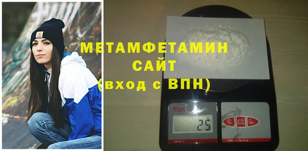 2c-b Горняк