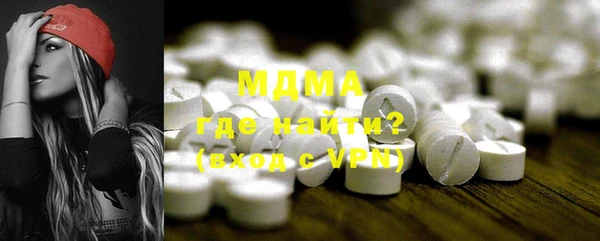2c-b Горняк