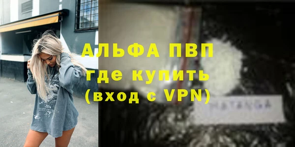 меф Горнозаводск