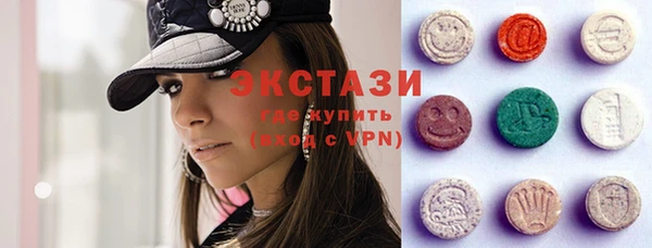меф Горнозаводск
