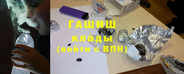 ГАЛЛЮЦИНОГЕННЫЕ ГРИБЫ Вязники