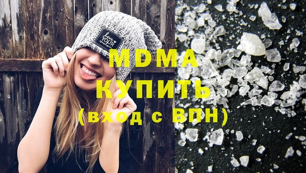 меф Горнозаводск