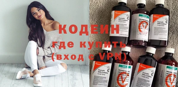 меф Горнозаводск