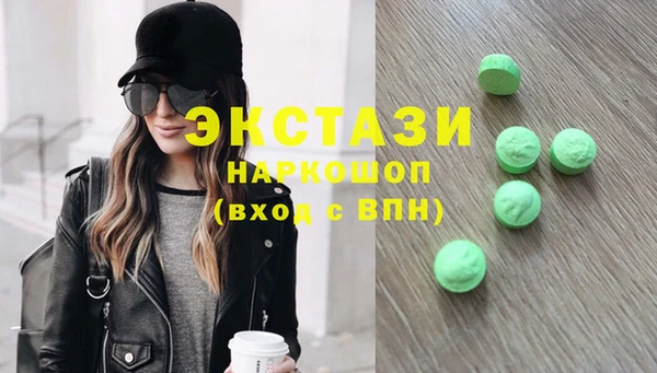 ГАЛЛЮЦИНОГЕННЫЕ ГРИБЫ Вязники