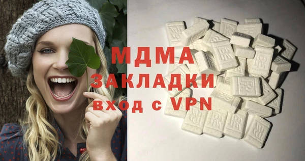 ГАЛЛЮЦИНОГЕННЫЕ ГРИБЫ Вязники