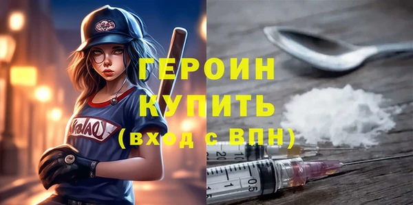 2c-b Горняк