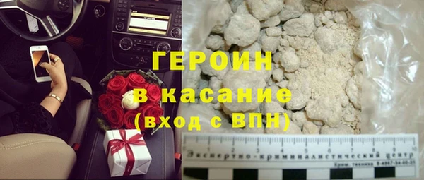 меф Горнозаводск