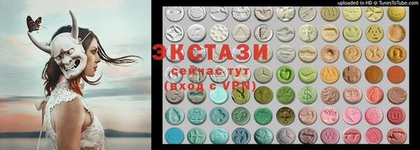 меф Горнозаводск