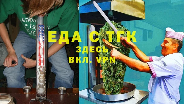 ГАЛЛЮЦИНОГЕННЫЕ ГРИБЫ Вязники