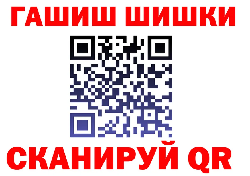 КЕТАМИН VHQ ONION площадка гидра Плёс
