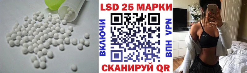 LSD-25 экстази кислота  Плёс 