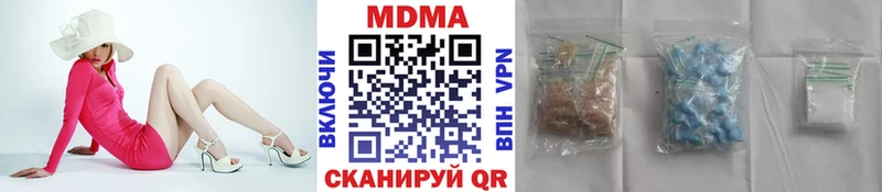 МДМА Molly blacksprut ONION Плёс