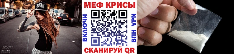 Меф 4 MMC  Плёс 