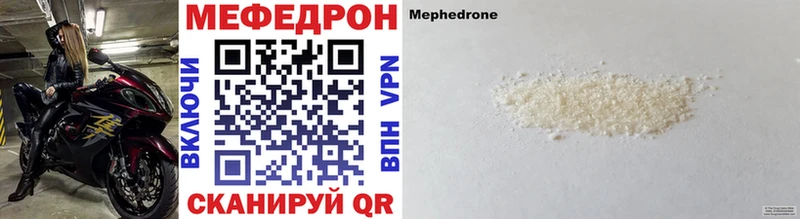 МЕФ  Плёс