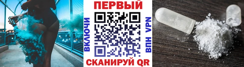 МЕТАМФЕТАМИН мет  Плёс 