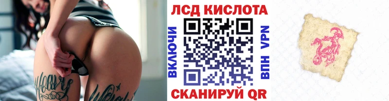 где можно купить наркотик  Плёс  Наркотические марки 1,5мг 